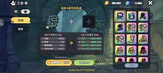 英勇之地防具如何合成