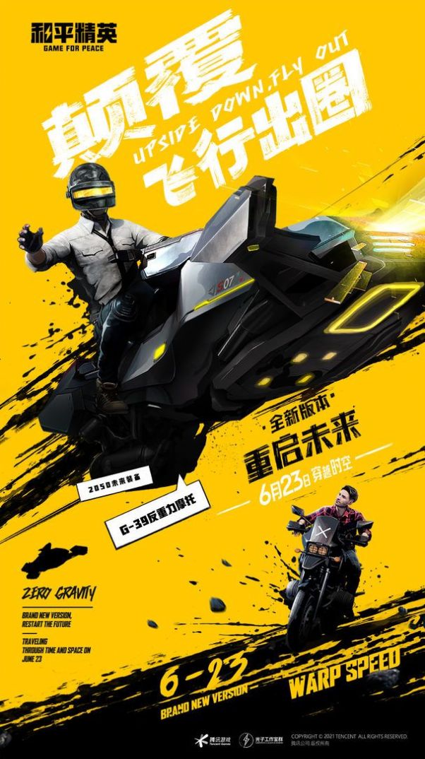 战狼启动器免费版