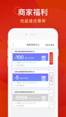 潘德妈妈商家端官网版