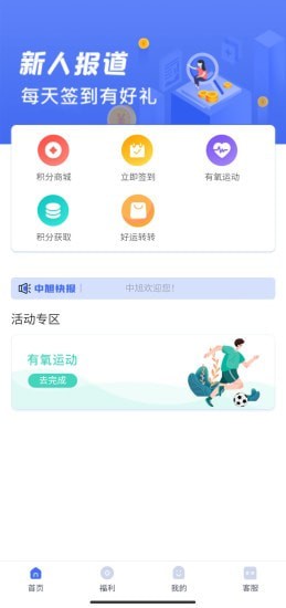 中旭官网版
