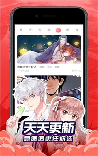 奶盖漫画完整版
