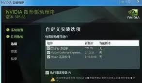 沙丘觉醒无响应如何解决