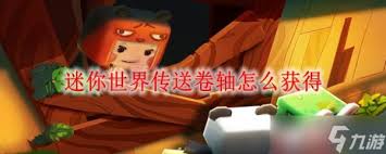 我的世界传送卷轴如何合成