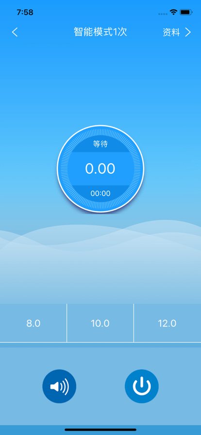 联塑智能试压手机版