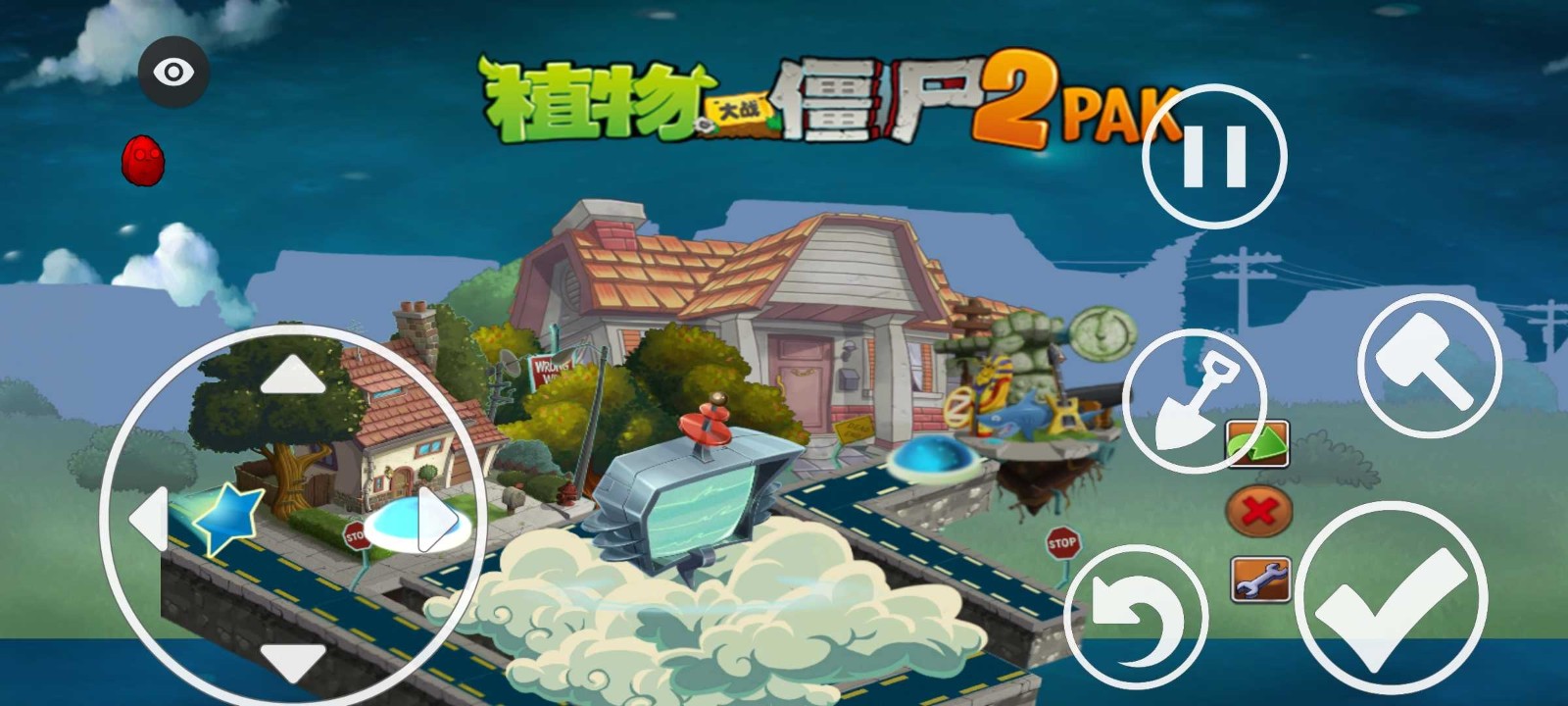 PvZRT最新版
