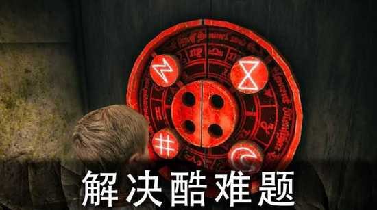 恐怖公园