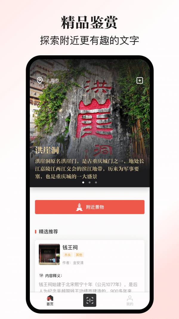 乐行乐见安卓版