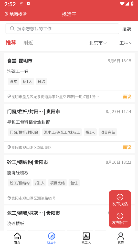询龙合作宝官网版