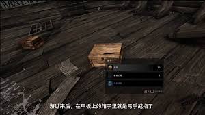 污痕圣杯阿瓦隆的陨落初始海滩隐藏装备在哪获取