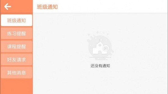 三人行最新版