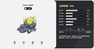 洛克王国世界记忆石如何获取