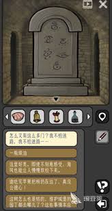 宇宙怪谈公测时间是什么时候