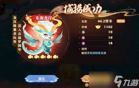 梦幻新诛仙摇钱树如何升级