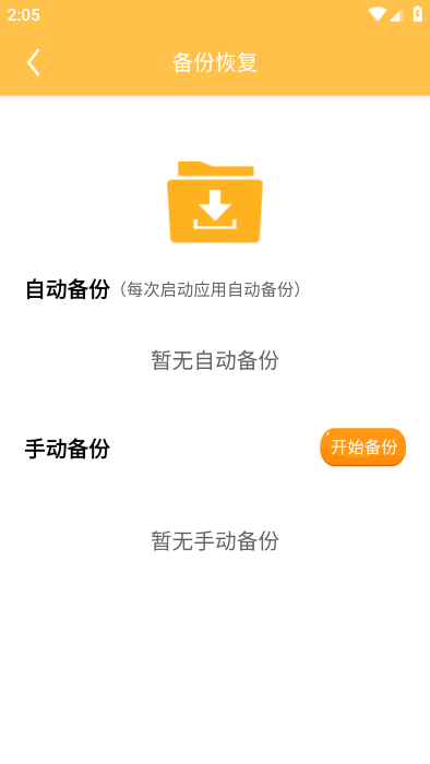 黑白便签