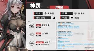 胜利女神新的希望白色记忆结局怎么收集