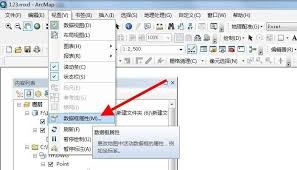 如何在ARCGIS中添加经纬网