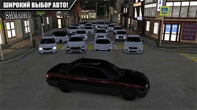 高加索停车模拟器免费版