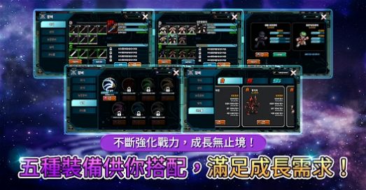 绿色的传说安卓版