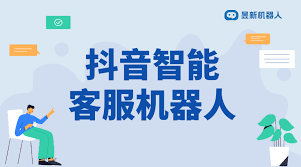 抖音商城人工客服在哪