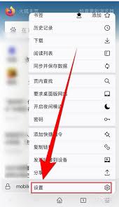 火狐浏览器如何关闭休眠标签
