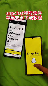 如何下载snapchat苹果版