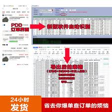 大麦网如何查询订单号
