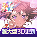 少女乐队派对手机版