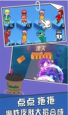 尖叫炮弹
