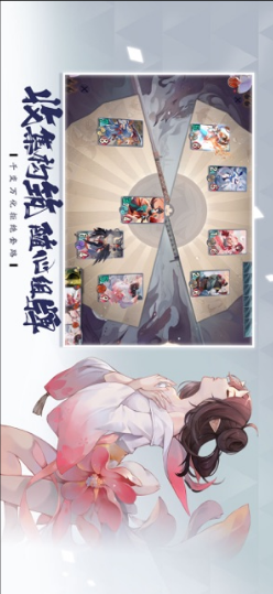 阴阳师：百闻牌最新版