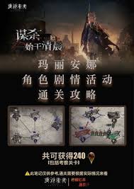 重返未来1999谋杀始于清晨最终关如何通关