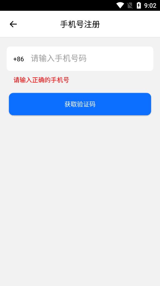 爱看云智能相机官网版