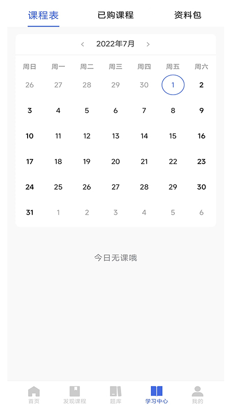 同风军培安卓版