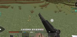生存战争如何制作枪
