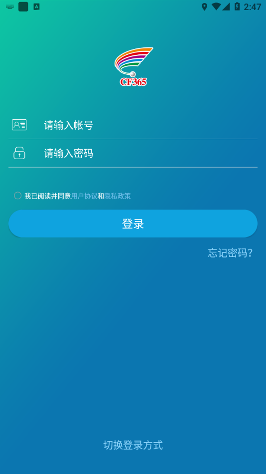 C&FElearning十足学堂手机版