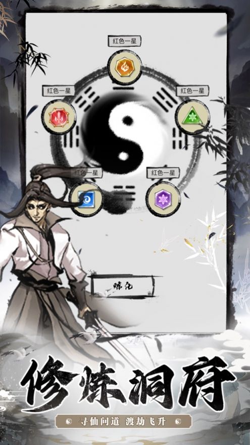 百战三界劫免费版