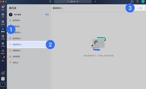 Lark添加联系人失败的原因是什么