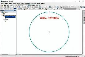 ArcGIS如何将圆环进行等分