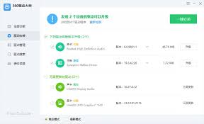 360驱动大师如何检查系统硬盘是否优化