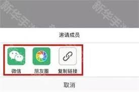 曲奇云盘如何查找好友列表位置