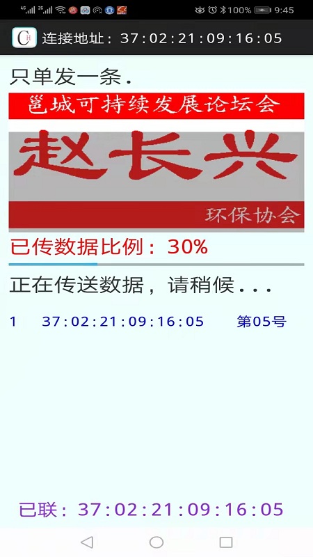 会晟纸签