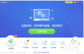 驱动精灵如何设置垃圾清理周期