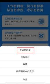 聊天宝APP如何关联微信