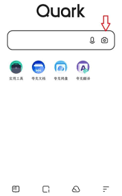 夸克扫描王如何使用