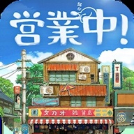 下町梦沁人心脾的人情故事安卓版