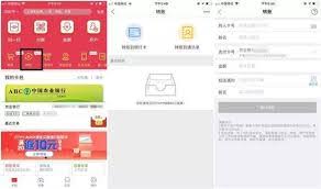 云闪付跨行转账是否收取手续费