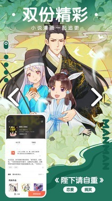 咕嘛漫画官方