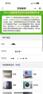 湖北国补券什么时候过期