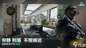 三角洲渡鸦如何进行装备配置