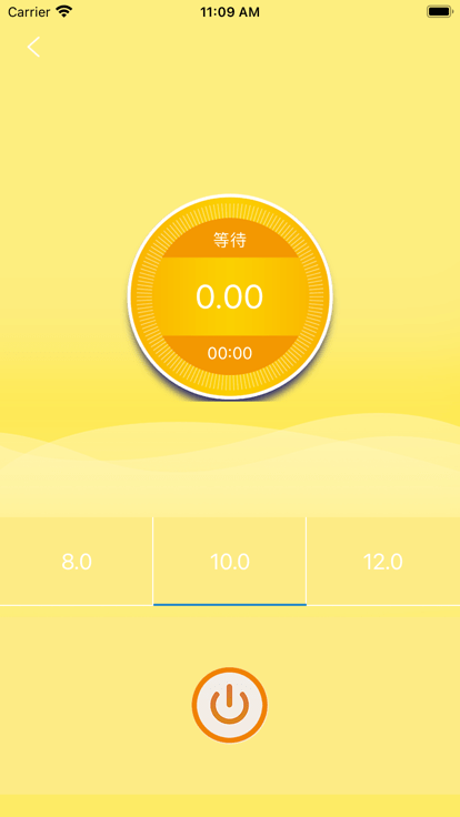 管业集团