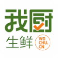 我厨最新版